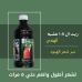 زيت 108 عشبة من الهند لجمالك — خلى شعرك يعيش النعومة الهندية الحقيقية | Indian 108 Herbs Hair Oil
