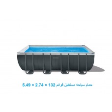 حمام سباحه مستطيل قوائم 5.49 × 2.74 × 1.32