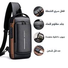 شنطة كروس جلد ضد السرقة أمان + أناقة + ذكاء مقاومة للمياه (Waterproof) ومزودة بباسورد